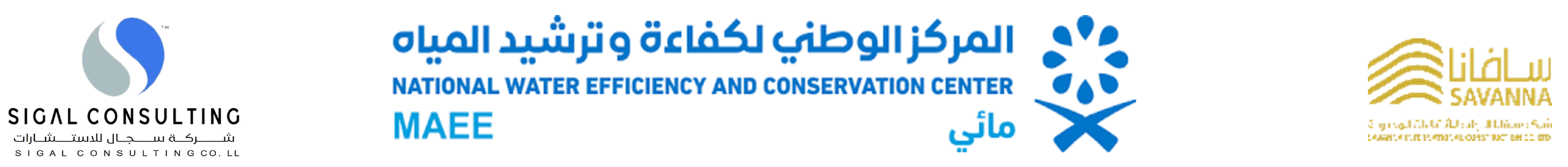 مشروع تحديد معدلات الاستهلاك